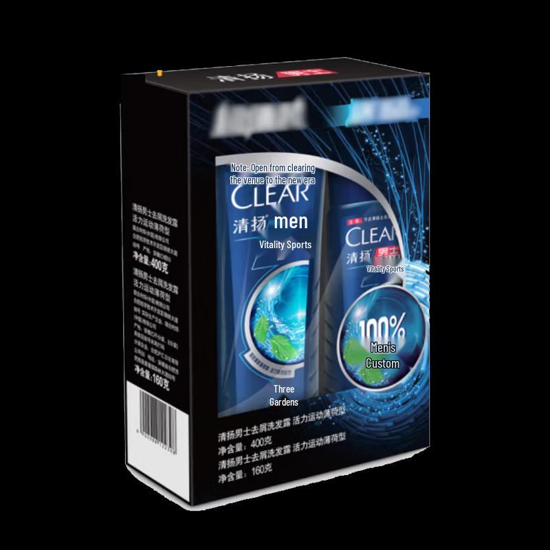 

Clear Men Active Sport Mint Shampoo & Body Wash Set
