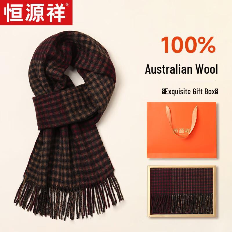 Hengyuanxiang Herren Streifenschal aus Wolle und Kaschmir