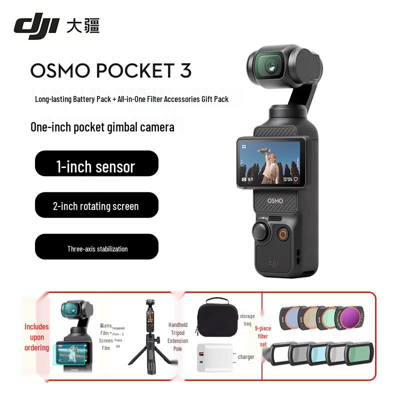 

DJI Osmo Pocket 3 1-Inch Pocket Gimbal Camera (CN version)