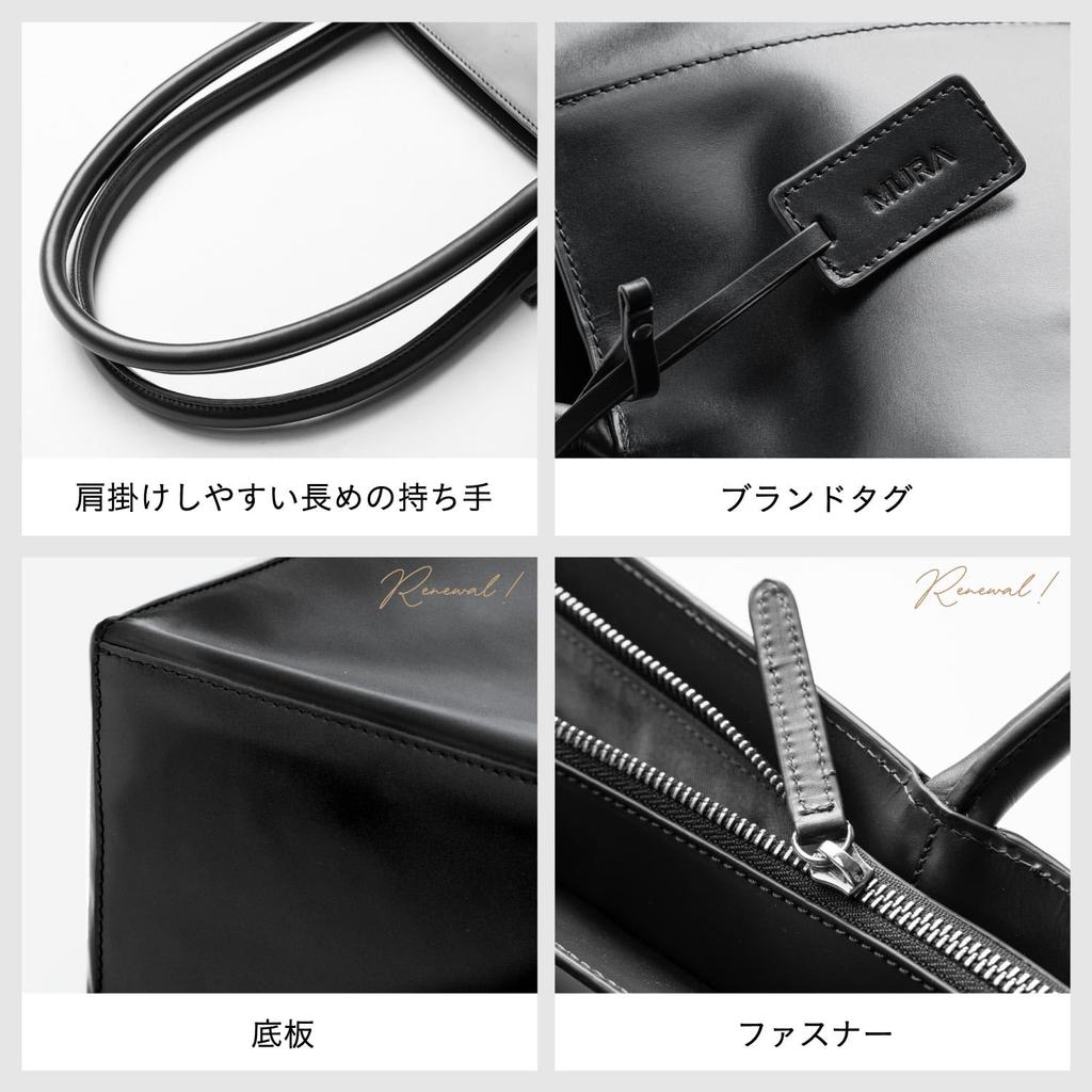 Torba tote krowa prawdziwa duża torba biznesowa [Mura] torba, skóra, skóra, męska, pojemność, (brązowy)