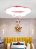 Children's Lamp Decorative Led Ceiling Lamps Salon Led Lights for Room Ceiling Lights Living Room Decoration Indoor Lighting