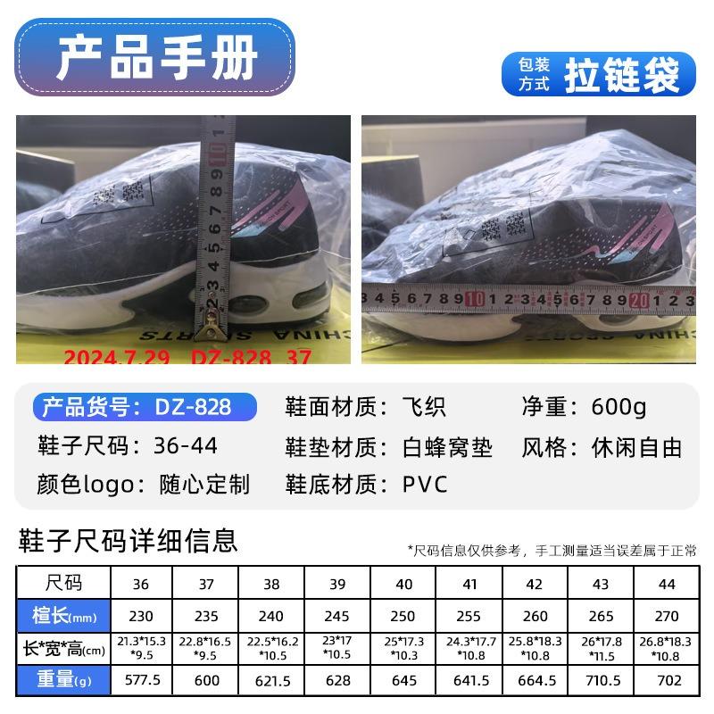 Shoes women's shoes large size sports shoes breathable lace-up single shoes air cushion cushion women's shoes soft sole comfortable mesh shoes