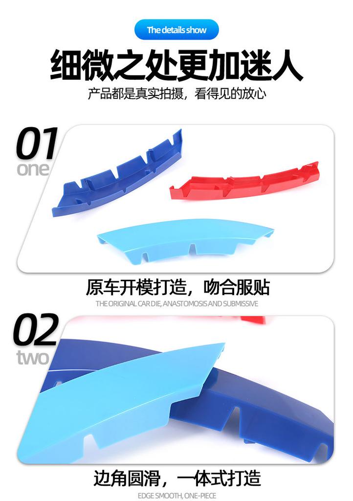 YLPO1 3D Car Front Grille Trim Strips Grill Cover For BMW 4 Series G26 2021 2022 2023 2024 M Stickers Accessories