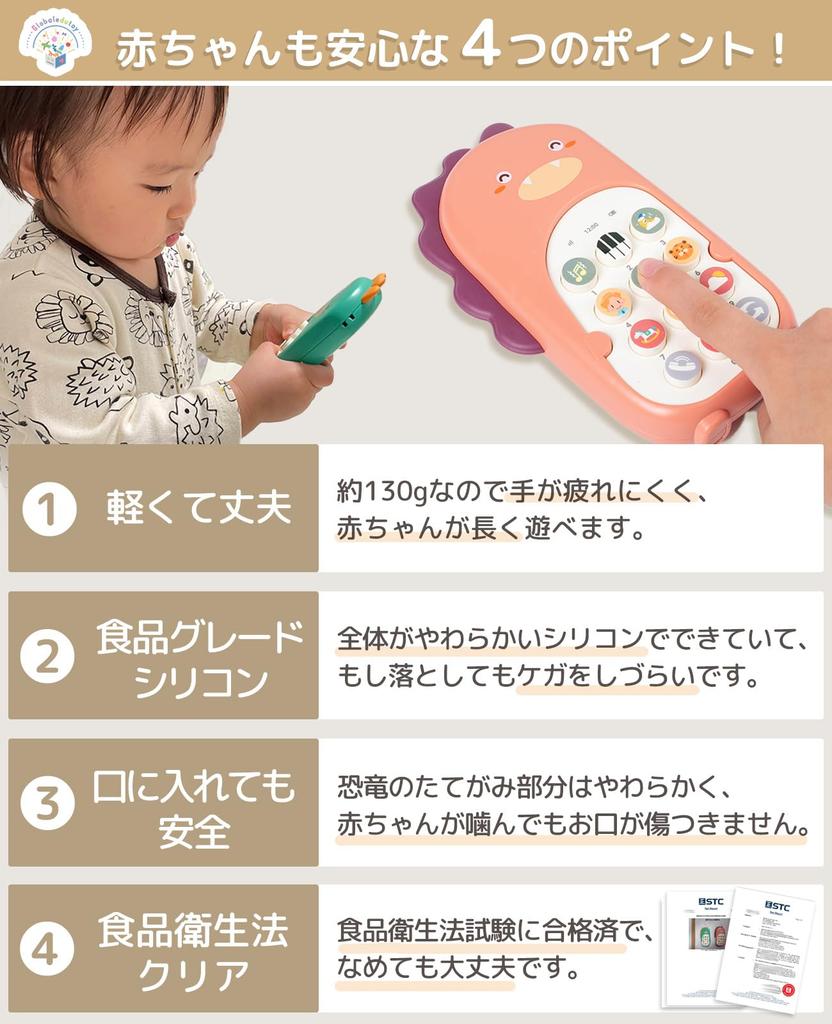 Montessori Educational Toys by Educational Baby Smartphone Japanese Birthday Present Toys for 3 Year Olds Girls Boys Sanitation Law Test Gift Present