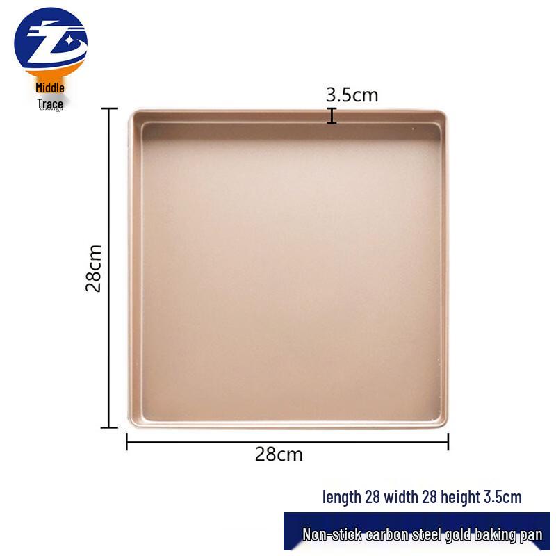 Zhongji Square Non-stick Baking Pan