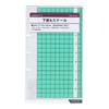 Raymay Fujii Davinci DMR345 Mini 5-Hole Planner Writing Board with Ruler