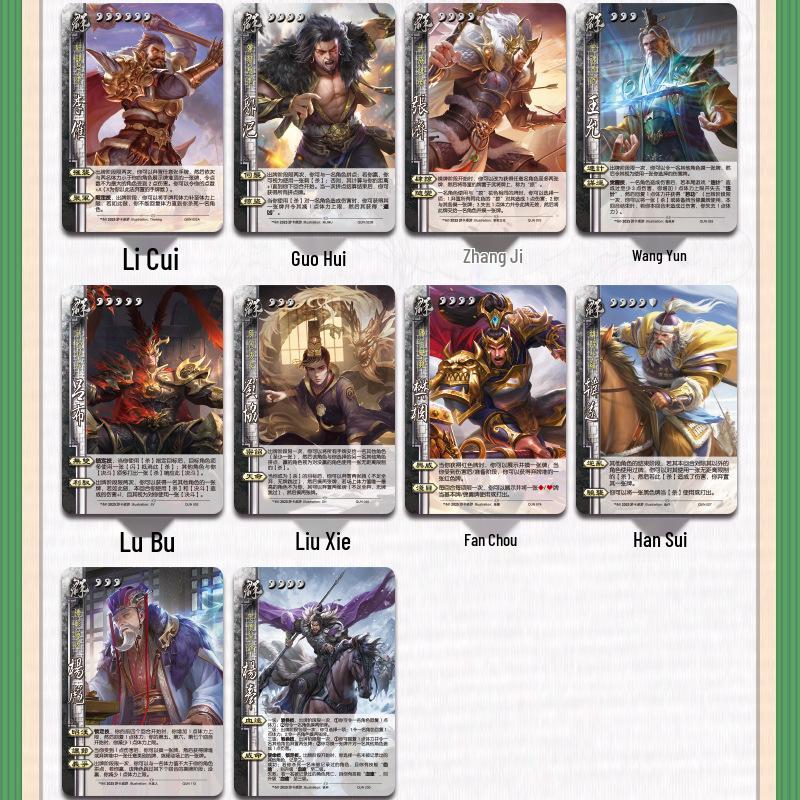 Sanguosha Card Game Set: Chang'an Storm Chapter with Boss Zombie, Chaotic Martial God Jia Xu, and God Nezha