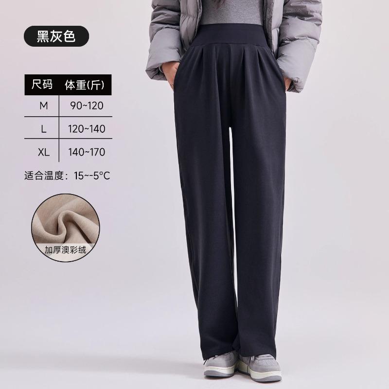 Maternity pants spring and autumn wear wide-leg pants new no support large size fat increase autumn and winter casual pants