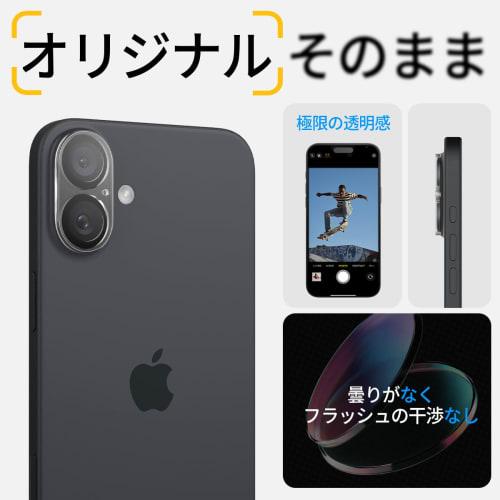 Spigen iPhone16 Camera Protection iPhone16Plus Camera Protection Film 9H Hardness Tempered Glass Compatible with iPhone 16/iPhone 16 Plus Camera Prote