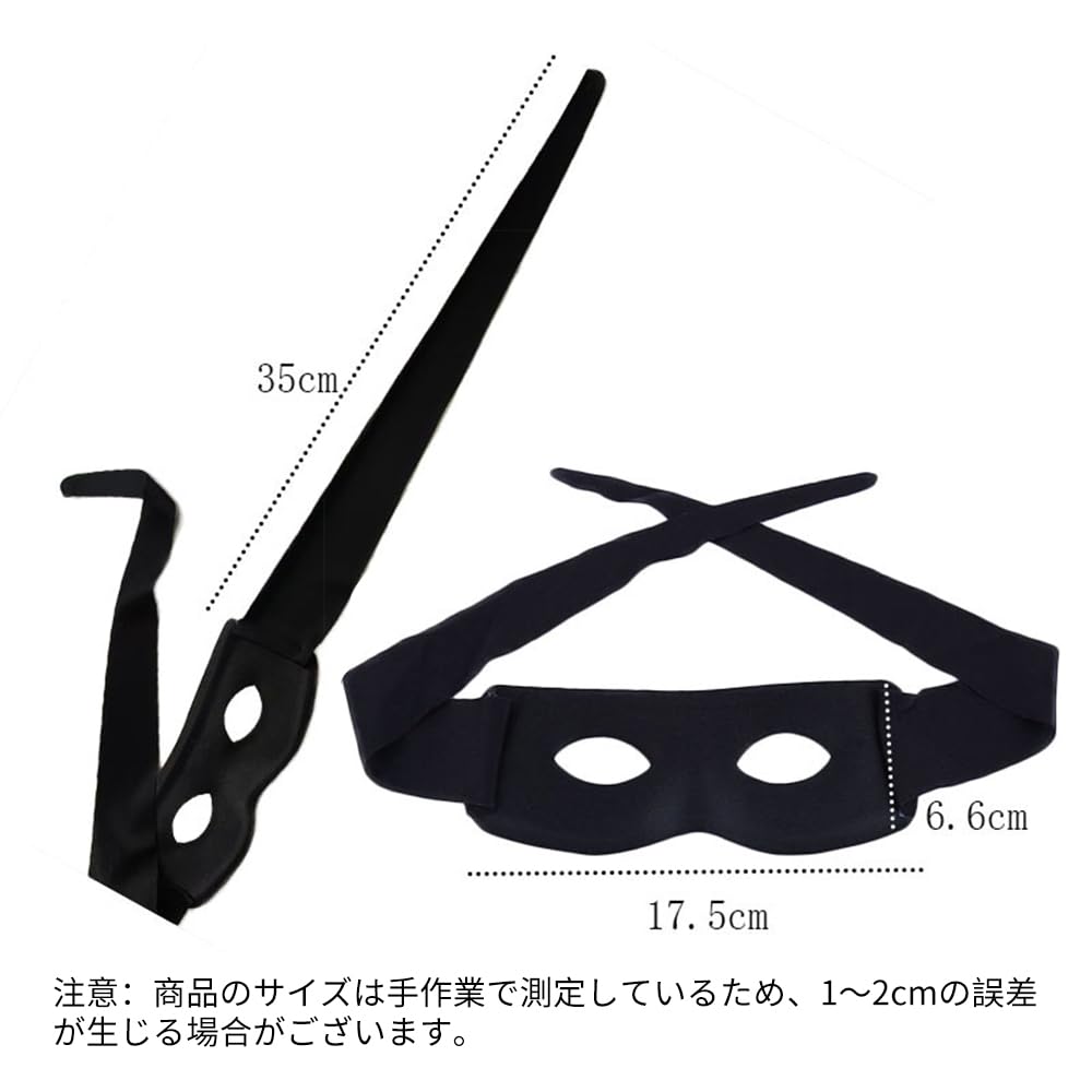 [TTETNLY] Halbgesichts-Augenmaske, Halloween-Augenmaske, Diebeskostümmaske, COS Rollenspiel-Performance, Maskenball, Film- und Fernsehrequisiten, Unisex (Schwarz)