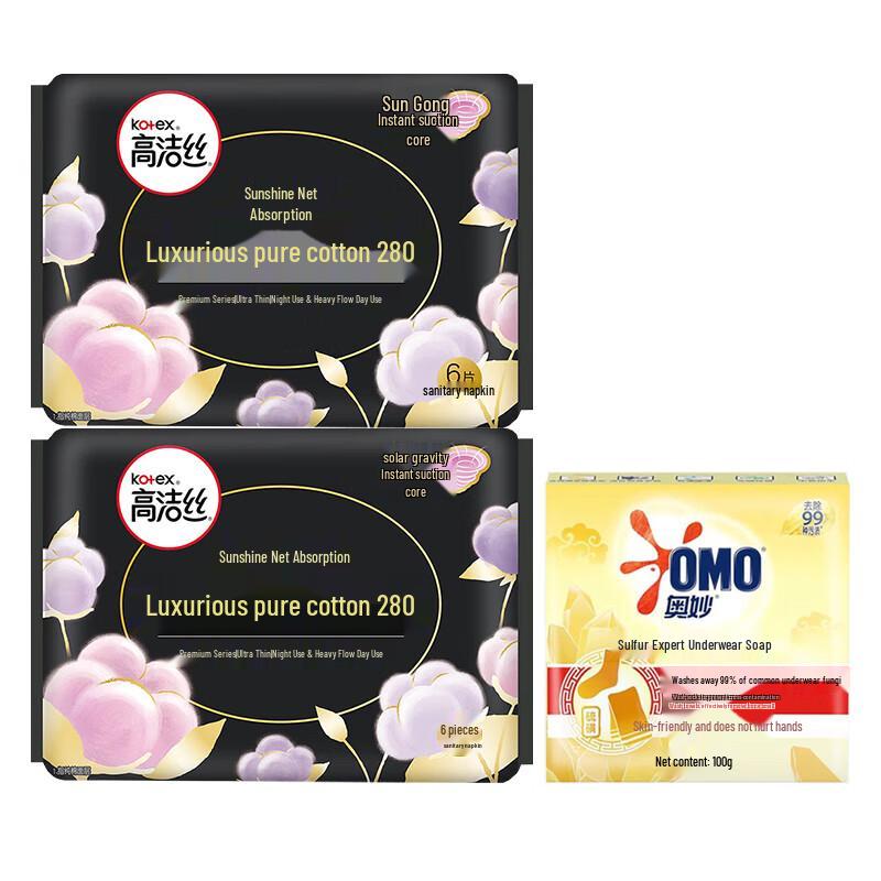OMO Underwear Soap & Kotex Pure Cotton Pads Set