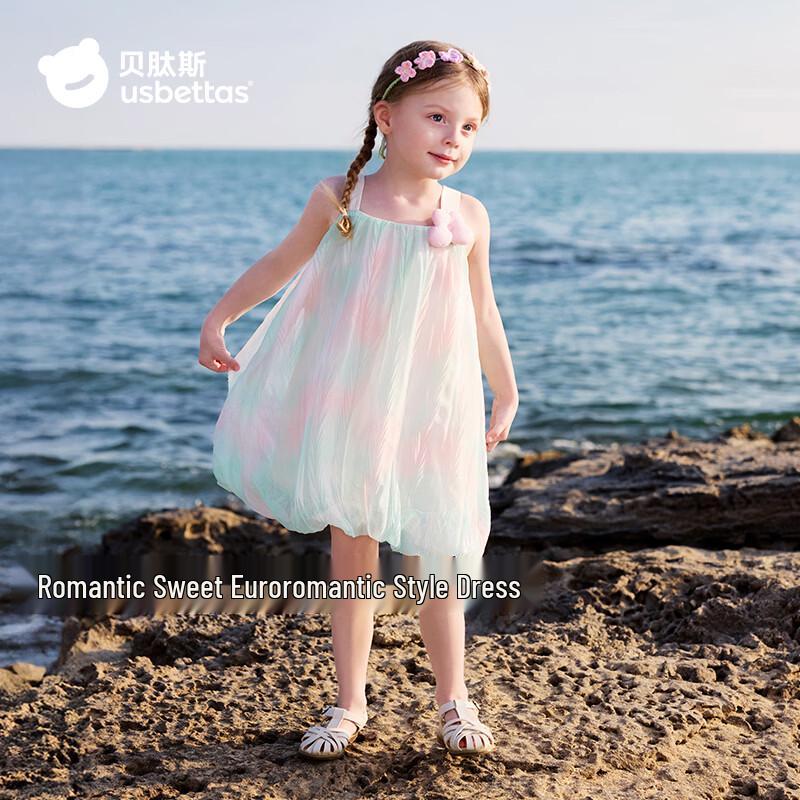 Beitaishi Girls Sweet Floral Pink Mesh Princess Dress 110
