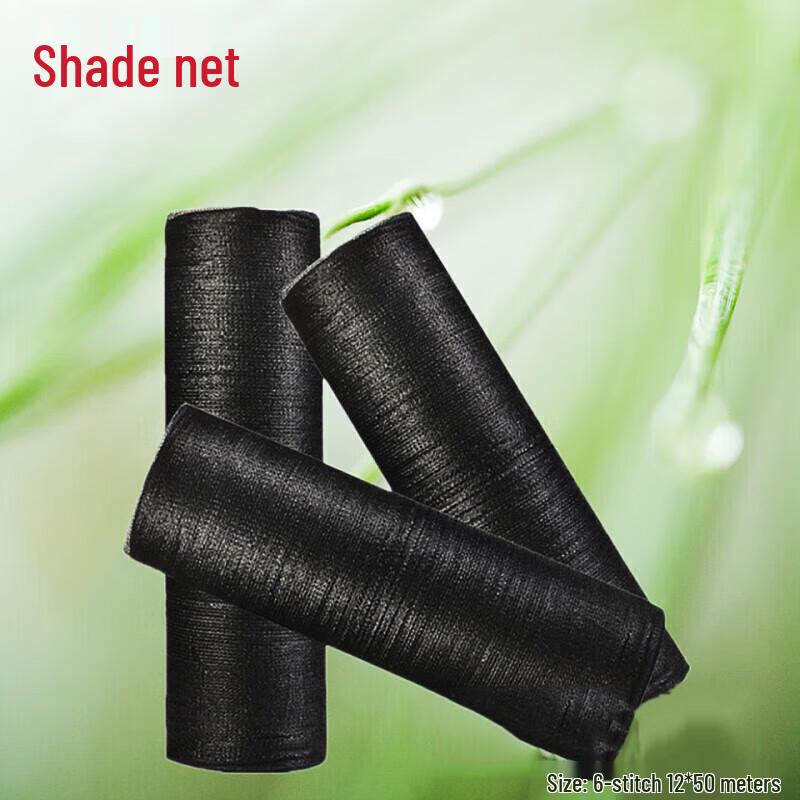 Ningzhao Outdoor Black Sunshade Net