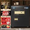 Tiger Brand Fingerprint Password Steel Security & Filing Cabinets