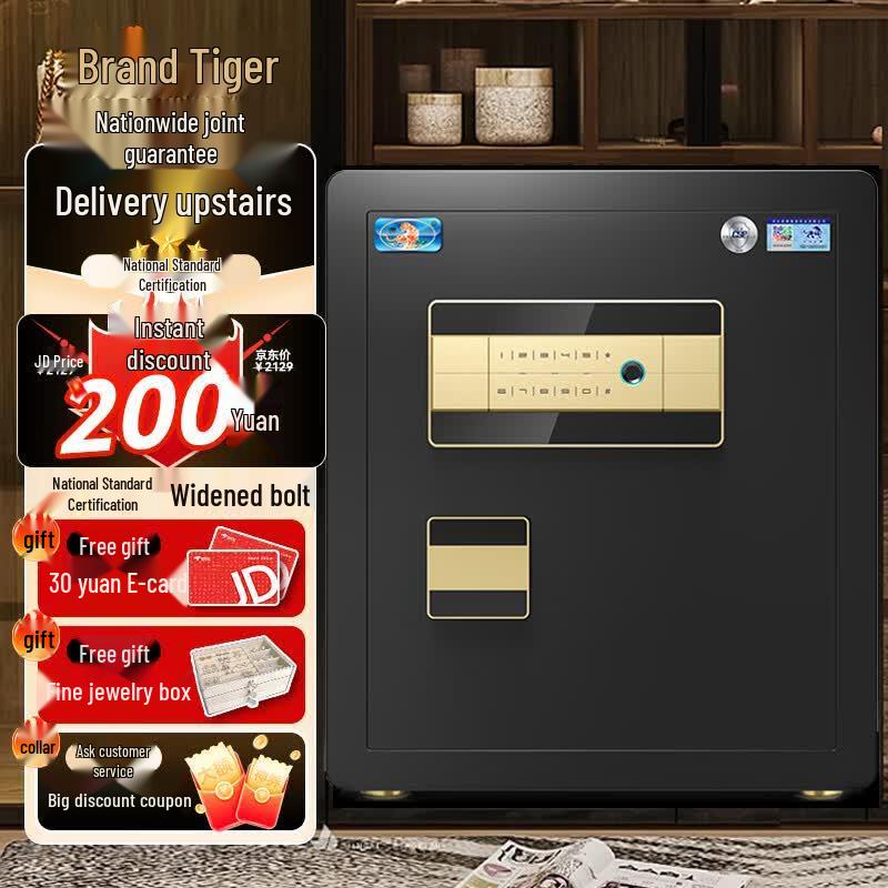 Tiger Brand Fingerprint Password Steel Security & Filing Cabinets