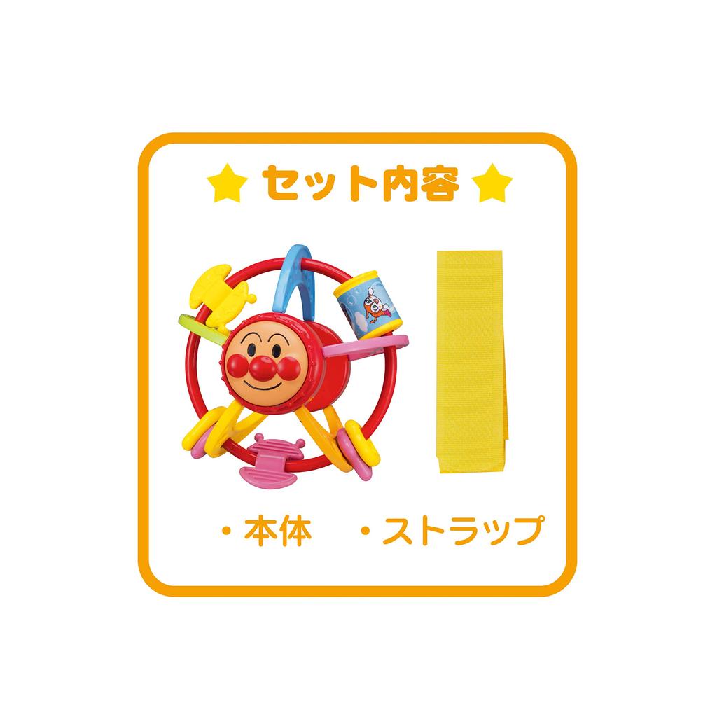 AGATSUMA Anpanman Mini Ball Handspiel