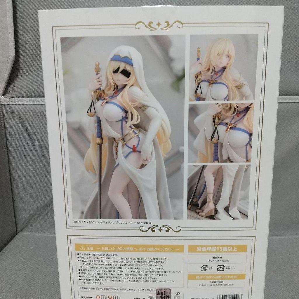 [USED] Goblin Slayer Sword Maiden Figure