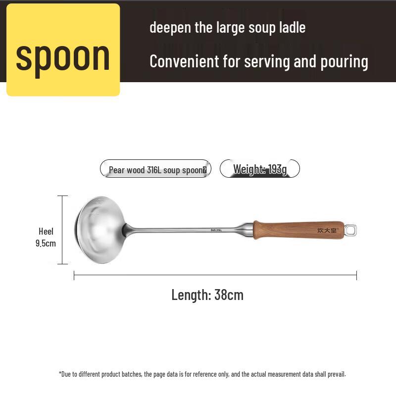 COOKER KING 2nd Gen Rosewood Handle 316L Stainless Steel Utensil Set
