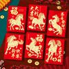 6PCS Red Envelopes With Horse Illustrations Paper New Year Gifts Money Holder for Birthday Wedding Celebration