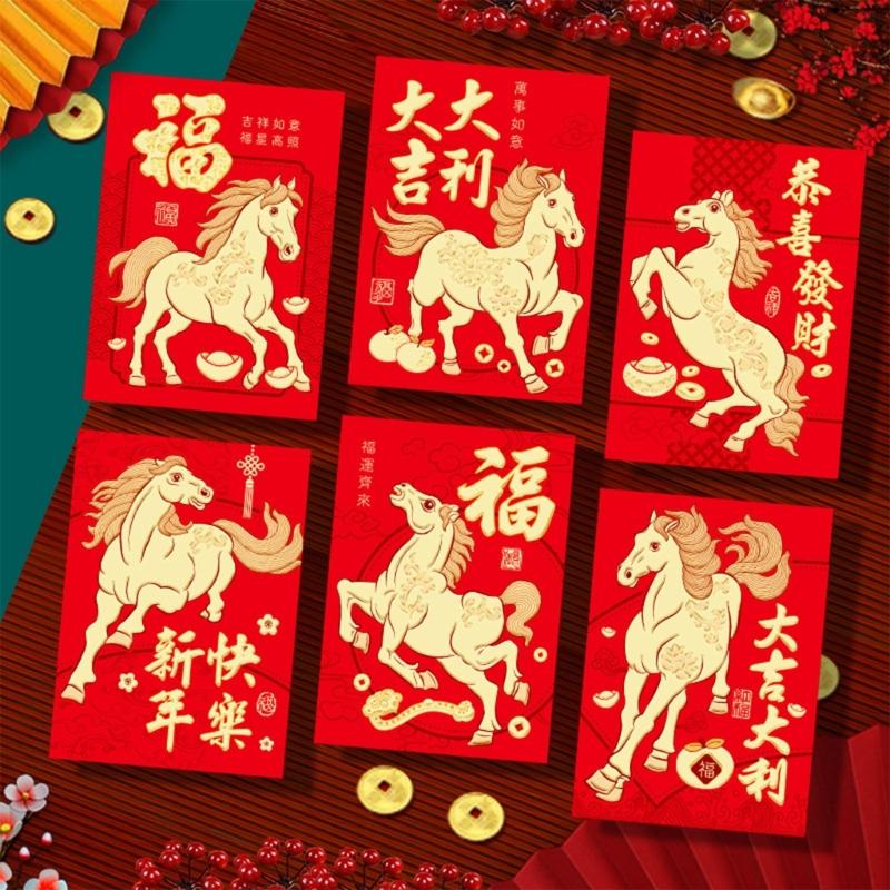 6PCS Red Envelopes With Horse Illustrations Paper New Year Gifts Money Holder for Birthday Wedding Celebration