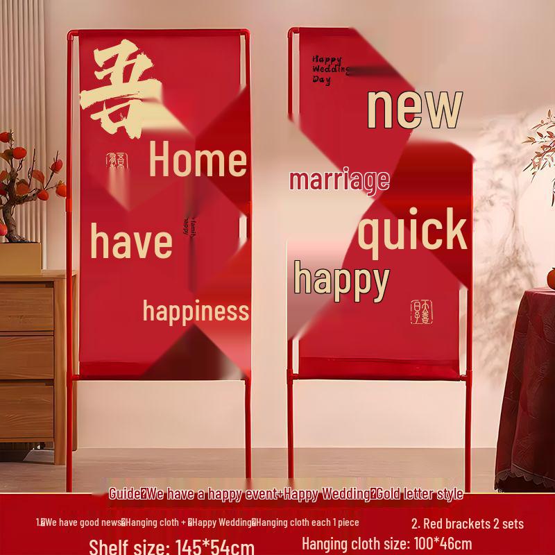 Wedding Double Happiness Banner for Road and Room Decor, Courtyard Decorations, and Supplies Collection