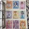 Used Doki Doki Precure Sparkly Trading Card Gum Coplete