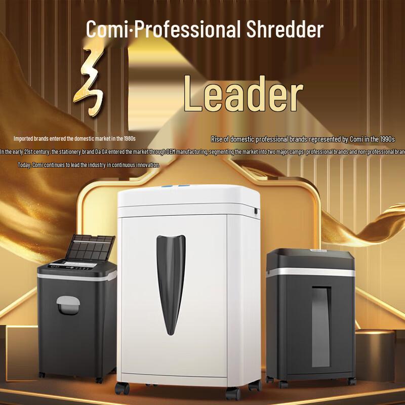 Keli SD-100K Level 2 Commercial Shredder CN plug (adapter included)