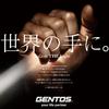 GENTOS LED AA Battery 50 Fishing Headlight, Small, Lightweight, 80g, Operated, Lumens, GD-002D, Climbing,