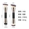 Double head makeup brush, oblique head foundation brush, round foundation brush, contour brush, flat head foundation brush, single brush.
