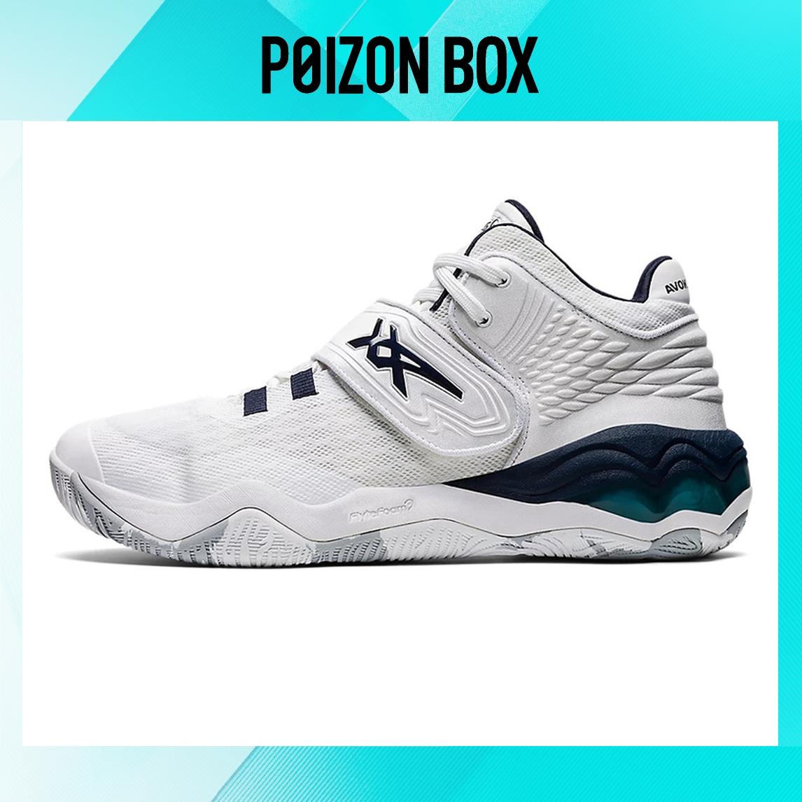 

кроссовки Asics Invade Nova Basketball Shoes Men 1061A029-102