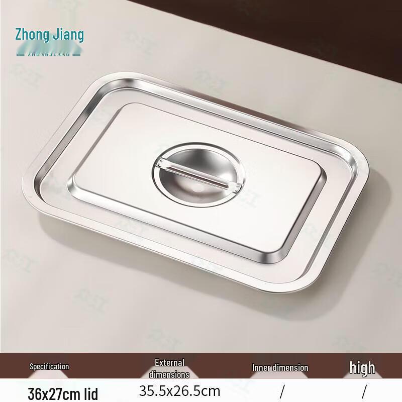 Stainless Steel Rectangular Kitchen Drain Basin  Lids
