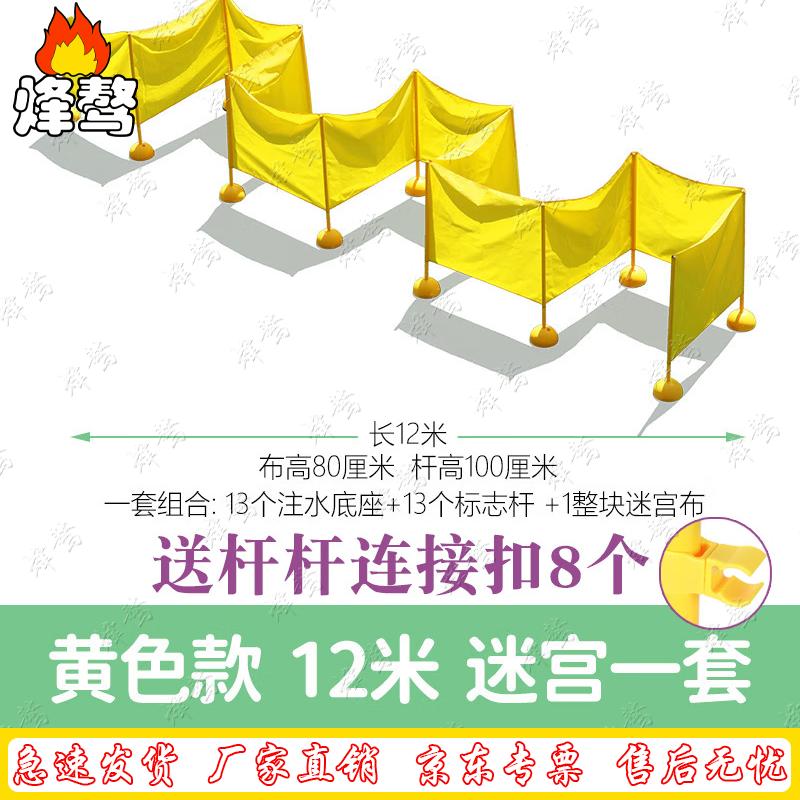 

Набор спортивного оборудования для детского сада на открытом воздухе