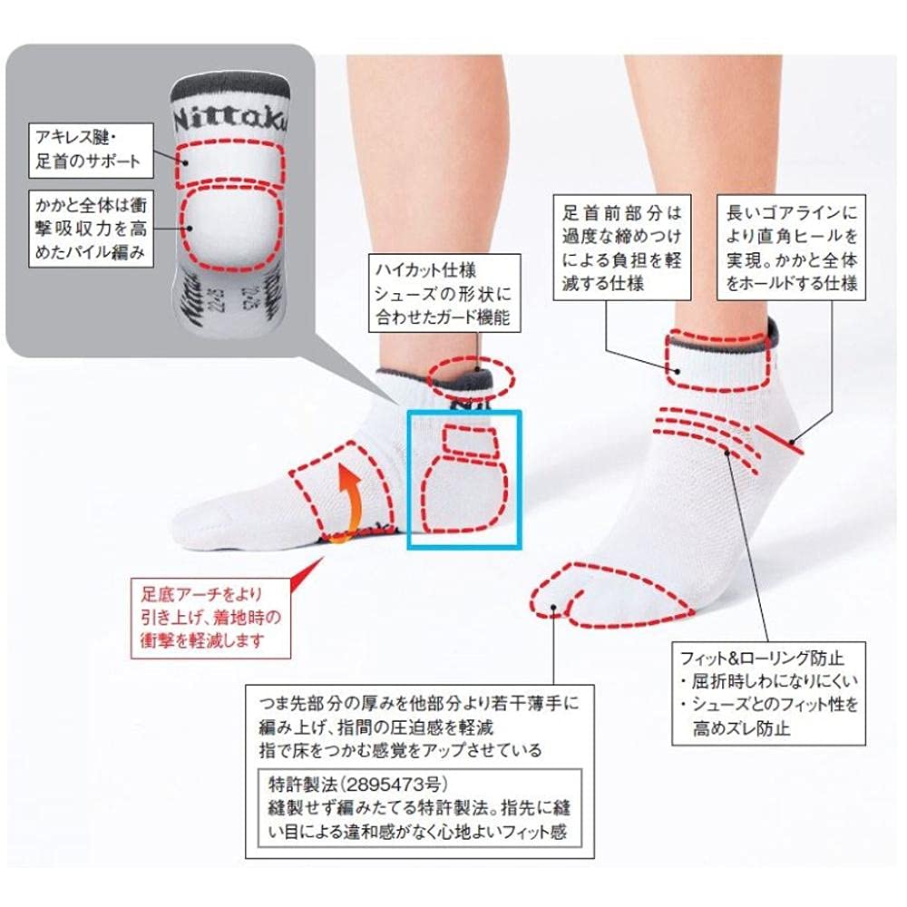 Nittaku Table Tennis Short Fit Match Socks Size M Socks, Unisex, NW-2952, Gray, (22.0-25.0cm)