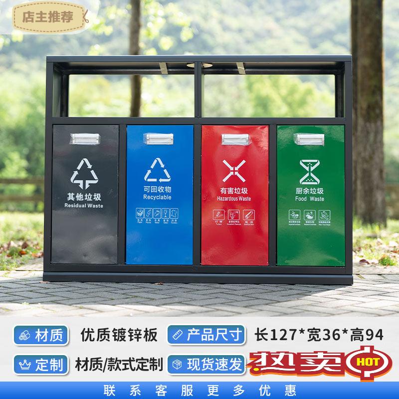 Outdoor Stainless Steel Waste Sorting Bin