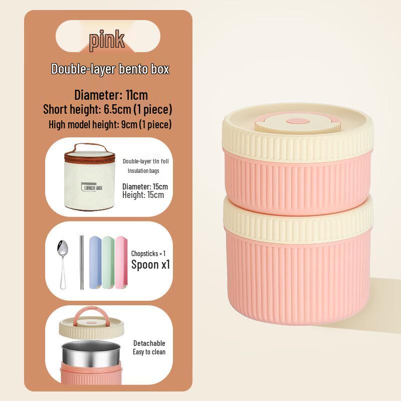 Ru Han Pink 4-Layer 316 Stainless Steel Insulated Bento Box Set