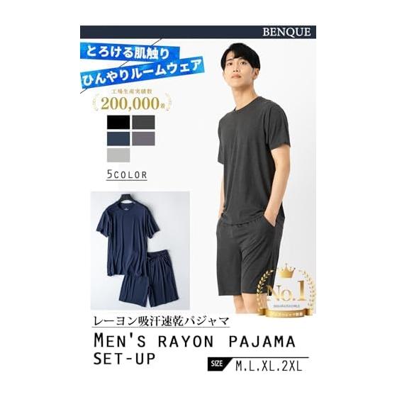 [Benkke] [Cool and Comfortable to Wear] Pajamas, Men's, Short Sleeve, Room Wear, Top and Bottom Set, Thin, Spring/Autumn, Room Wear, Shorts, Plain