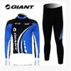 Outdoor Team Edition Tour de France Mountain Bike Quick-drying Spring and Autumn Cycling Suit Long Sleeve Suit Men