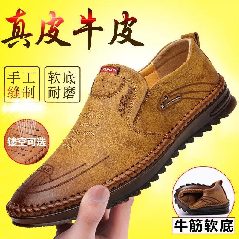 

Leather shoes men s genuine leather 2025 spring new driving shoes soft cowhide beanie shoes men s casual non-slip men s shoes 44
