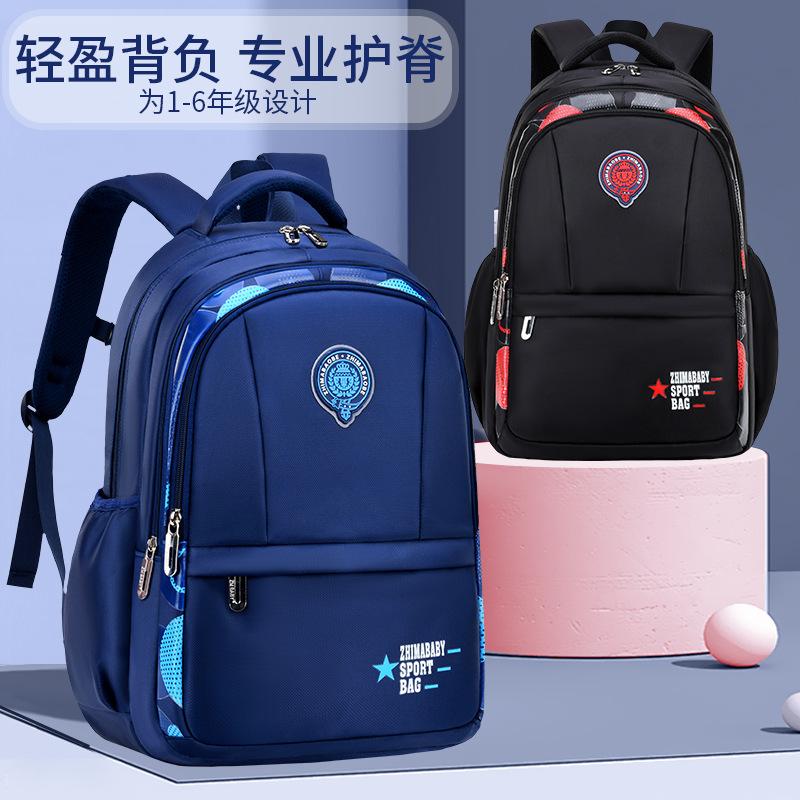 Baby primary school schoolbag, male light leisure children's backpack large capacity student schoolbag