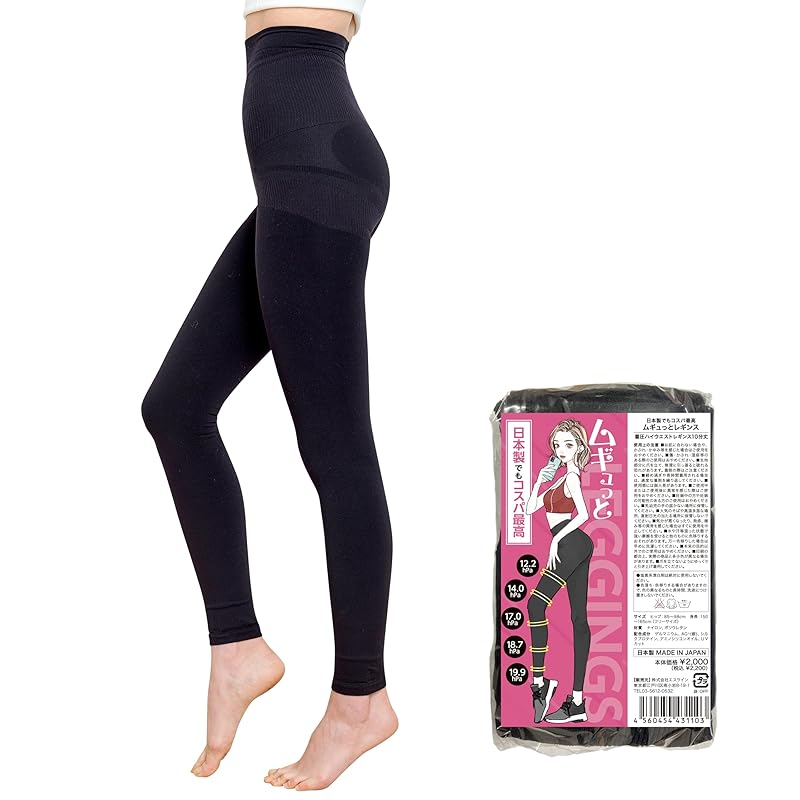

[SLIM PROJECT] Best value for money even though it is made in Japan Mugyutto Leggings/Slim Project ladies compression leggings high waist 10 minute
