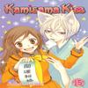 Kamisama Kiss Vol. 15 by Julietta Suzuki Paperback Book 9781421563084