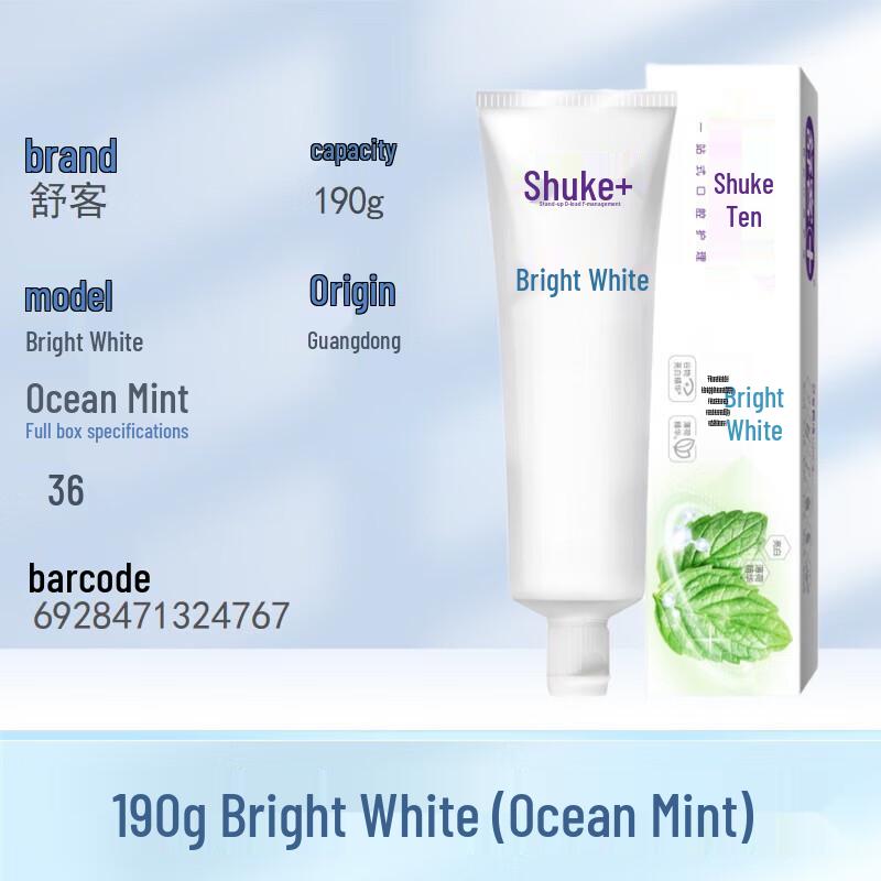 Shuke Brightening Toothpaste