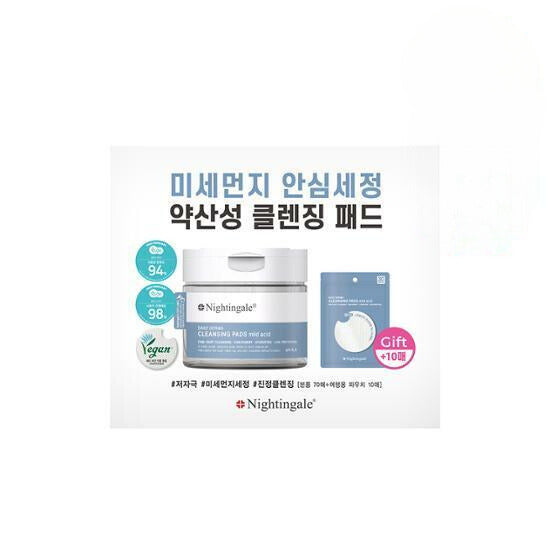 Nightinggale Daily Derma Cleansing Pads Mild Acid Special Set (70 Sheets + 10 Sheets)
