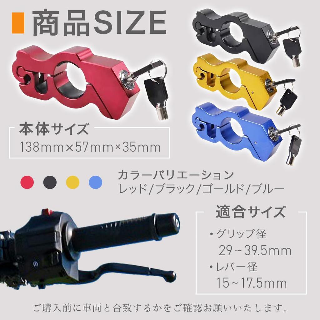 EINEY Motorcycle Brake Handlebar Disc Easy Universal Fit Lock, Security, Lock, Anti-Theft, Installation, (Black)