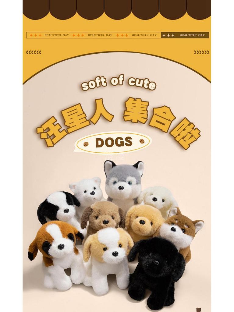 Cute Plush Dog Toy: Husky, Golden Retriever, Labrador, Shepherd for Kids' Comfort