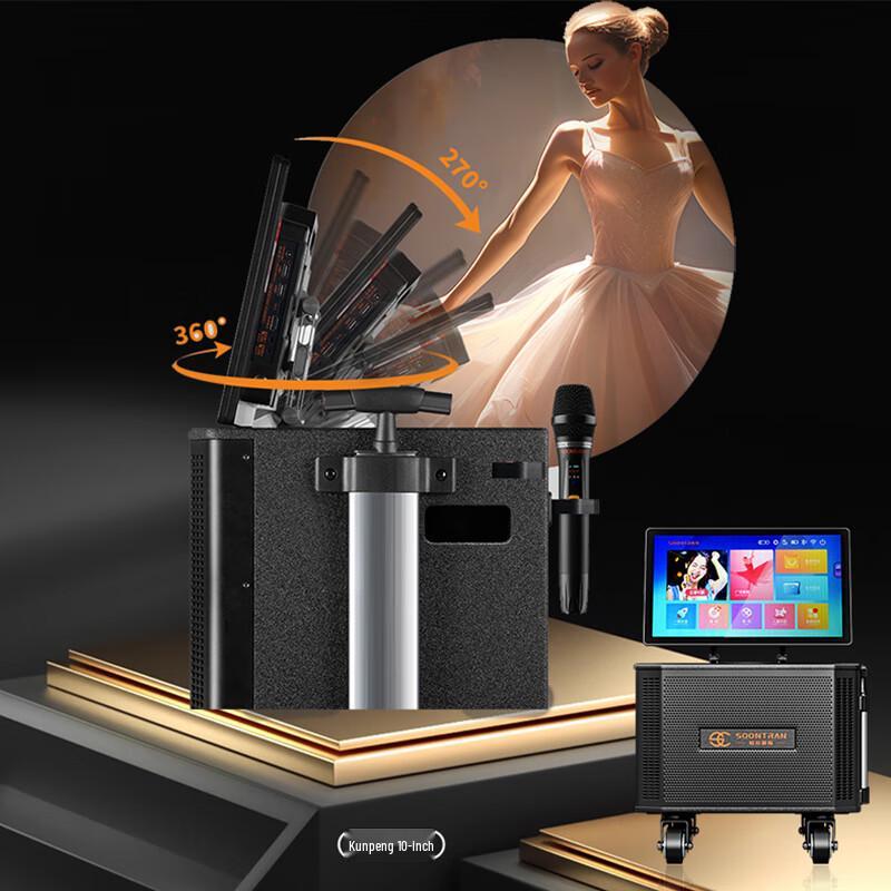 Songchuan SG30-10 Outdoor Karaoke Video Speaker CN plug (adapter included)