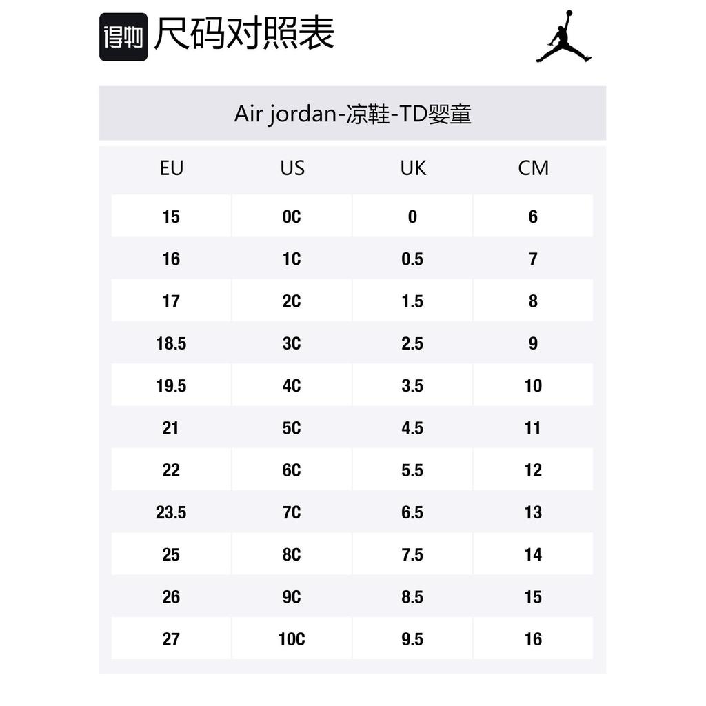 Jordan Flare Toddler Shoes Baby CI7850-600