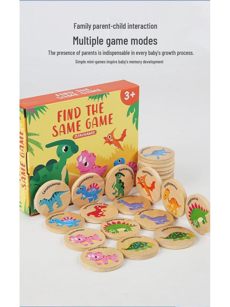 Dinosaur Match Game: Children's Early Education Puzzle for Concentration and Memory Training