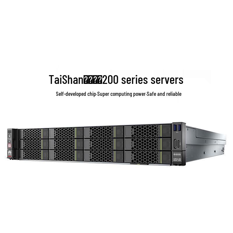 Huawei Taishan 2280 2U Server with Kunpeng 920 64-core Processor (CN version)