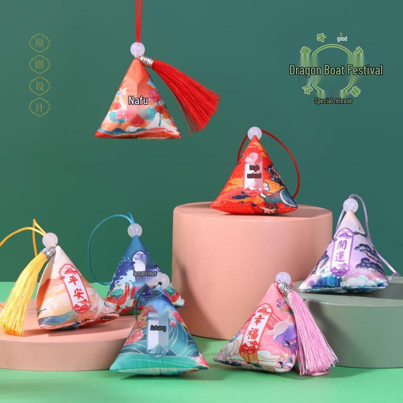 Lus Dragon Boat Festival Zongzi Scented Sachet with Tassel